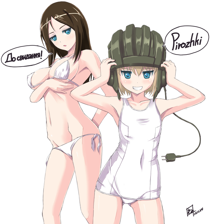 bangs bikini blonde_hair blue_eyes breasts brown_hair covered_navel cowboy_shot flat_chest girls_und_panzer grin groin helmet highres jitome katyusha large_breasts long_hair multiple_girls navel nenchi nonna one-piece_swimsuit parted_bangs parted_lips plug ranguage russian school_swimsuit short_hair side-tie_bikini smile swimsuit translated white_background white_bikini white_school_swimsuit white_swimsuit