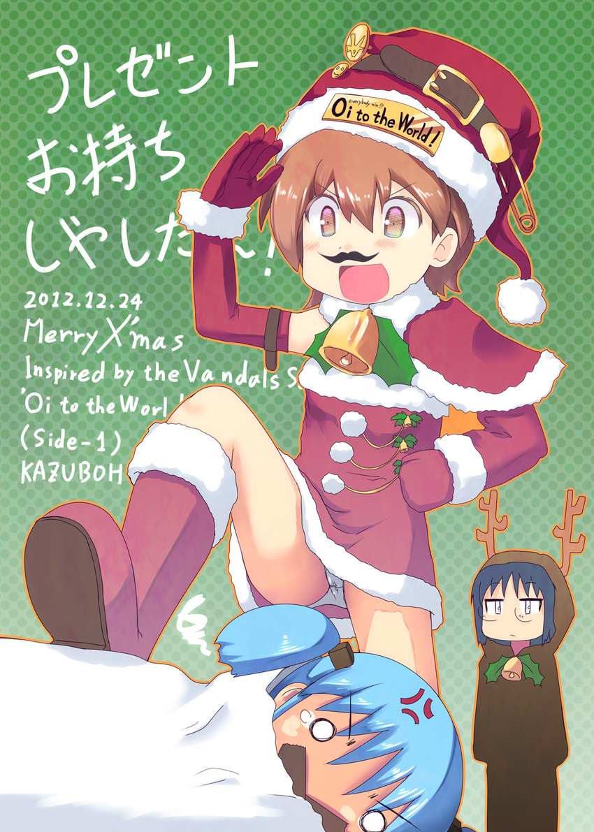 :d aioi_yuuko animal_costume badge bell belt blue_hair boots brown_eyes brown_hair button_badge christmas fake_facial_hair fake_mustache gag gagged glasses hat highres improvised_gag in_container in_sack jingle_bell kazuboh knee_boots minakami_mai multiple_girls naganohara_mio nichijou o_o open_mouth panties pantyshot reindeer_costume sack safety_pin santa_costume santa_hat short_hair short_twintails smile tape tape_gag tears the_vandals thighs twintails underwear