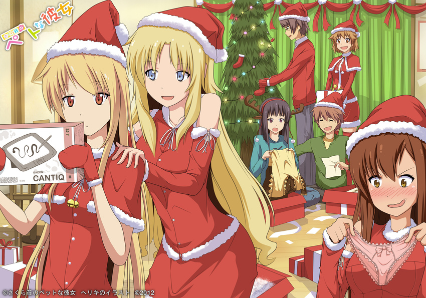 4girls absurdres akasaka_ryuunosuke aoyama_nanami bad_id bad_pixiv_id black_hair blonde_hair brand_name_imitation brown_hair christmas christmas_tree detached_sleeves glasses hat highres kamiigusa_misaki kanda_sorata long_hair maid mitaka_jin mittens multiple_boys multiple_girls panties rita_ainsworth rizky_(strated) sakura-sou_no_pet_na_kanojo santa_costume santa_hat shiina_mashiro short_hair tablet thighhighs underwear