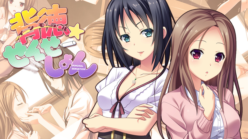 2girls immoral_sensation multiple_girls natsukon yuri