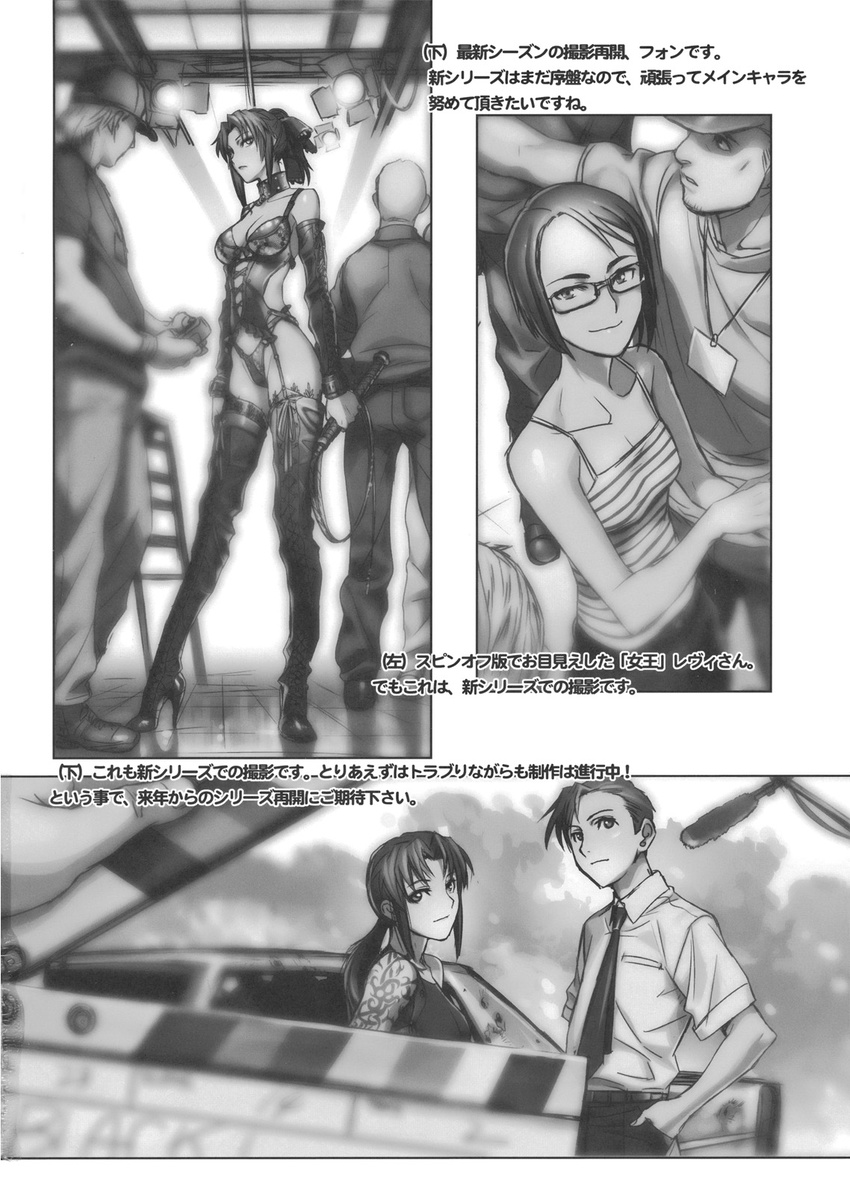 4boys actor actress alternate_hairstyle bdsm black_lagoon boots camisole detached_sleeves dominatrix glasses greyscale hair_up hand_in_pocket high_heels highleg highleg_panties highres hiroe_rei leather leather_boots li_xinlin monochrome multiple_boys multiple_girls necktie official_art okajima_rokuro panties revy_(black_lagoon) shoes stage_lights striped thigh_boots thighhighs translated underwear whip