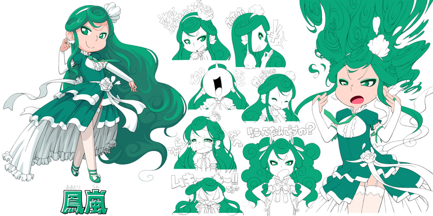 1girl al_bhed_eyes angry bow bowtie bridal_gauntlets character_name character_sheet curly_hair dress earrings eyes_closed eyeshadow flower green_eyes green_hair hair_flower hair_ornament hair_ribbon hairband highres jewelry kamocham laughing long_hair makeup mary_janes necktie ojou-sama_pose open_mouth original otori_arashi ribbon ringed_eyes rose sharp_teeth shoes simple_background smile solo spot_color standing tears text thighhighs twintails very_long_hair white_background white_legwear zettai_ryouiki