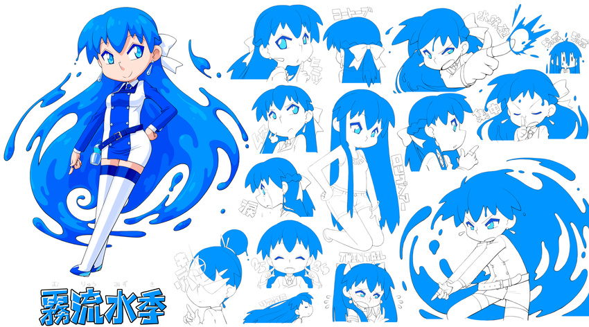 1girl :&lt; angry belt blue_eyes blue_hair blush braid breasts casual character_name character_sheet chibi dress earrings eyes_closed frown glasses hair_bun hair_ribbon highres jewelry kamocham laughing long_hair necktie open_mouth original ribbon ryusuiki_kiri simple_background smile solo spot_color standing symbol-shaped_pupils tears text thighhighs twintails very_long_hair water white_background white_legwear zettai_ryouiki