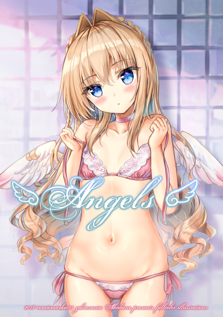 1girl 2018 :o absurdres akabane_(zebrasmise) ass_visible_through_thighs bangs bare_arms bare_shoulders blue_eyes blush bra braid choker collarbone commentary_request cover cover_page cowboy_shot crown_braid eyebrows_visible_through_hair feathered_wings fingernails groin hair_between_eyes hair_intakes hands_up head_tilt highres light_brown_hair long_hair navel original panties parted_lips pink_bra pink_choker pink_panties side-tie_panties solo tile_wall tiles underwear very_long_hair white_wings wings