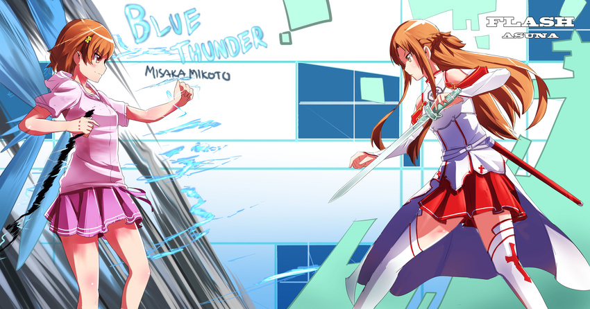 absurdres asuna_(sao) brown_eyes brown_hair crossover hair_ornament highres julioalqae long_hair misaka_mikoto multiple_girls short_hair skirt sword_art_online thighhighs to_aru_kagaku_no_railgun to_aru_majutsu_no_index weapon