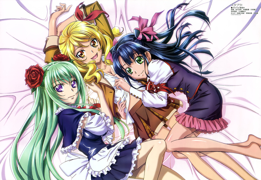 :d absurdres apron arm_ribbon arms_up bangs barefoot bed_sheet between_thighs blazer blonde_hair blue_hair blush body_blush breasts buttons capelet cleavage clenched_hand detached_sleeves dutch_angle falsetto_ver._1.0 fetal_position flower frilled_skirt frills from_above green_eyes green_hair hair_flower hair_ornament hair_ribbon hair_spread_out highres hug ichikawa_yoshiyuki indoors jacket light_smile lolita_fashion long_hair looking_back lying medium_breasts megami midriff miniskirt multiple_girls navel non-web_source official_art on_back on_side open_clothes open_mouth open_shirt oribe_ayane pale_skin parted_bangs plaid plaid_skirt pleated_skirt puffy_sleeves purple_eyes ribbon rose scan school_uniform shiny shiny_clothes shiny_hair shirt shirt_pull sidelocks skirt sleeves_folded_up smile star_plus_one thigh_gap twintails uzuki_kanon very_long_hair vest waist_apron wavy_hair yellow_eyes yuri