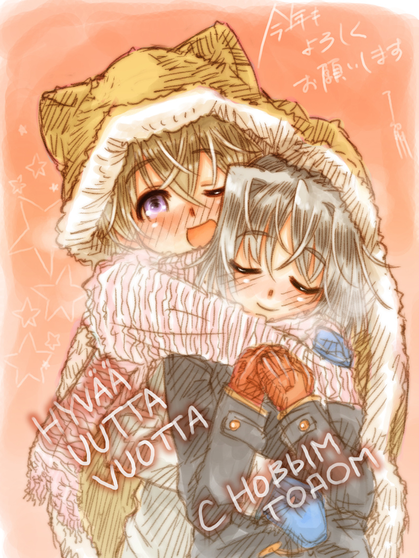 blonde_hair blue_eyes blush breath closed_eyes coat couple eila_ilmatar_juutilainen finnish highres hood long_hair mittens multiple_girls one_eye_closed open_mouth purple_eyes russian ryou_(shirotsumesou) sanya_v_litvyak scarf shared_hoodie shared_scarf short_hair silver_hair smile strike_witches translated world_witches_series yuri