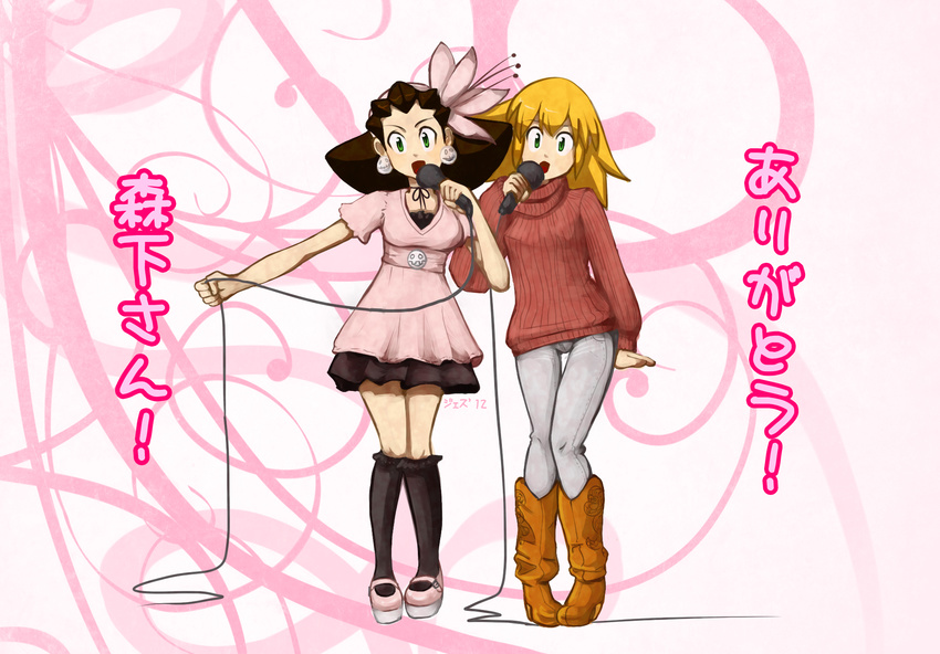 alternate_costume blonde_hair boots brown_hair cable casual cowboy_boots dress earrings flower green_eyes hair_flower hair_ornament hairband highres jewelry karaoke knee_boots kneehighs legs_together lydi-lydi_(jes) multiple_girls music pants pigeon-toed ribbed_sweater rockman rockman_dash roll_caskett short_hair singing standing sweater thigh_gap translated tron_bonne turtleneck