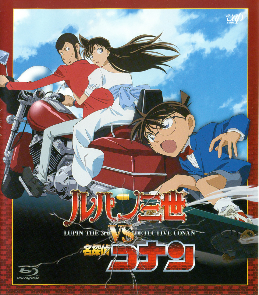 1girl 2boys absurdres arsene_lupin_iii black_hair blazer blu-ray_cover blue_eyes bow bowtie broken_glass brown_hair bullet bullet_hole cloud copyright_name cover crossover dress edogawa_conan glass glasses highres long_hair looking_back lupin_iii male meitantei_conan motorcycle mouri_ran multiple_boys open_mouth outdoors pants short_hair shorts skateboard sky smile