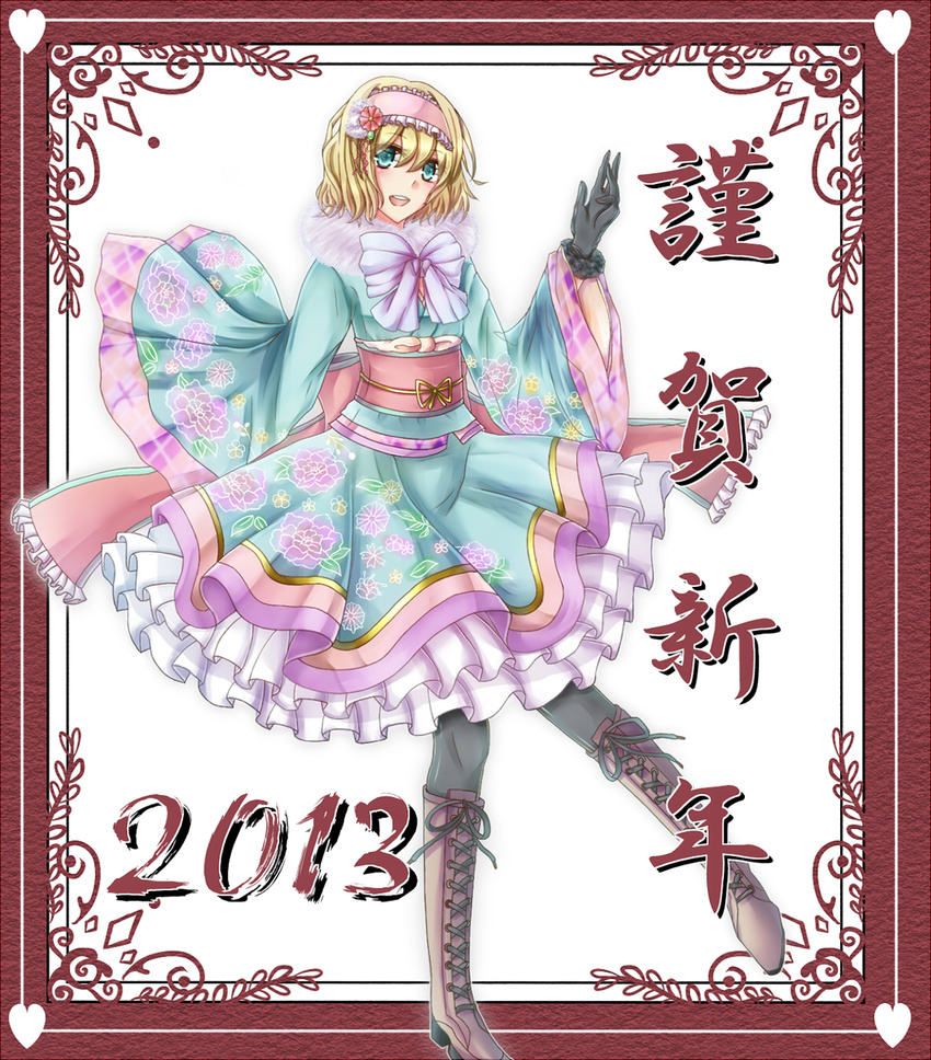 2013 alice_margatroid alternate_costume bad_id bad_pixiv_id blonde_hair blue_eyes boots cross-laced_footwear gloves hairband highres japanese_clothes kokorine lace-up_boots lolita_fashion new_year obi pantyhose sash short_hair solo touhou wa_lolita