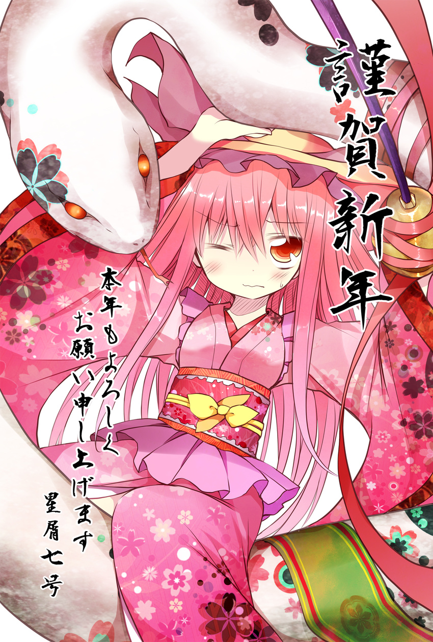 houshikuzu_7_gou kimono tagme