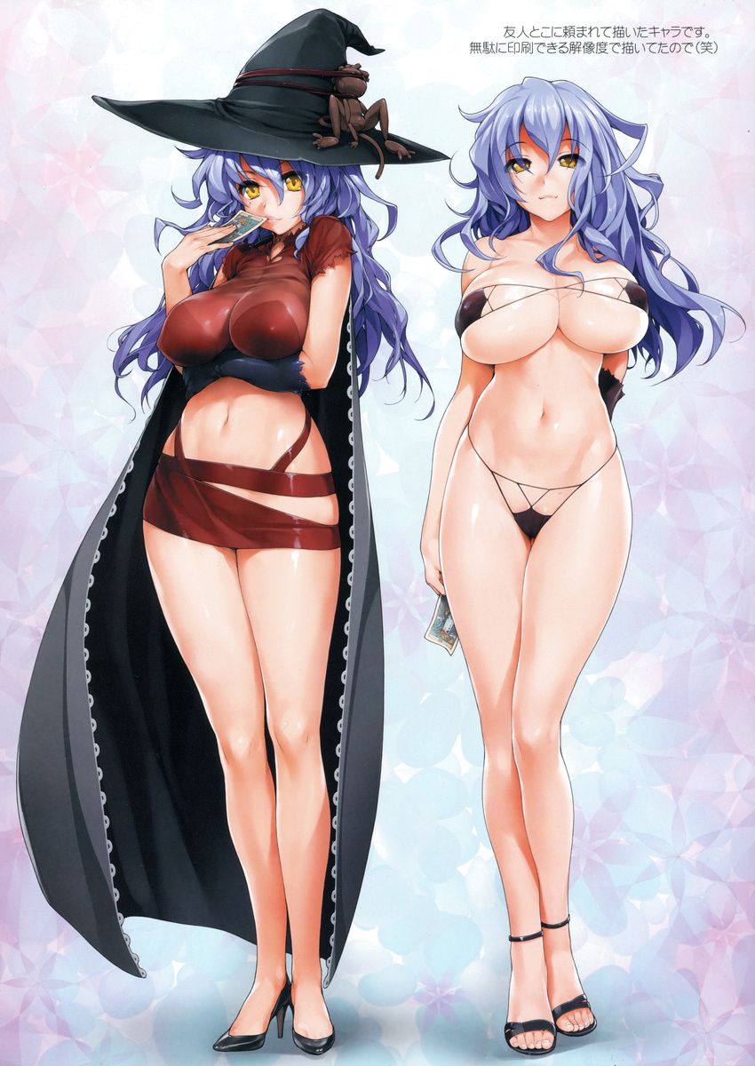 absurdres ashley_hazel_blackmoor baroque_night_eclipse black_gloves black_panties blue_hair blush cape card dual_persona elbow_gloves gloves hat high_heels highres ishikei long_hair navel no_socks panties shoes standing toe_cleavage toenails toes underwear witch_hat yellow_eyes