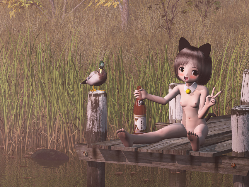 1girl 3d alcohol animal_ears barefoot bell bird breasts brown_eyes brown_hair cat_ears cat_tail censored collar convenient_censoring drunk duck feet flat_chest grass highres koyomisa lake looking_at_viewer nature navel nipples nude open_mouth original outdoors pier reeds sake short_hair sitting small_breasts smile soles solo tail toes tree v water zenra