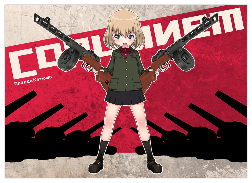 black_footwear black_legwear black_skirt blonde_hair blue_eyes blush cyrillic drum_magazine dual_wielding girls_und_panzer green_jacket ground_vehicle gun holding jacket katyusha long_sleeves machine_gun military military_uniform military_vehicle miniskirt motor_vehicle mudou_eichi open_mouth pleated_skirt ppsh-41 pravda_school_uniform red_shirt russian school_uniform shirt shoes short_hair skirt socks solo standing submachine_gun tank turtleneck uniform weapon