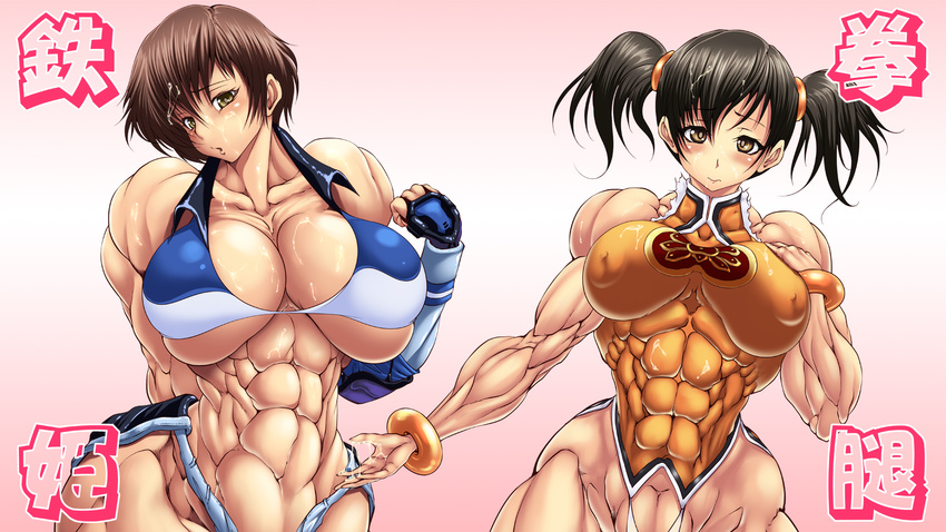 2girls abs breasts brown_eyes brown_hair elbow_gloves extreme_muscles fingerless_gloves gloves highres kazama_asuka ling_xiaoyu multiple_girls muscle purukogi purukogi_(plasma_beach) tekken