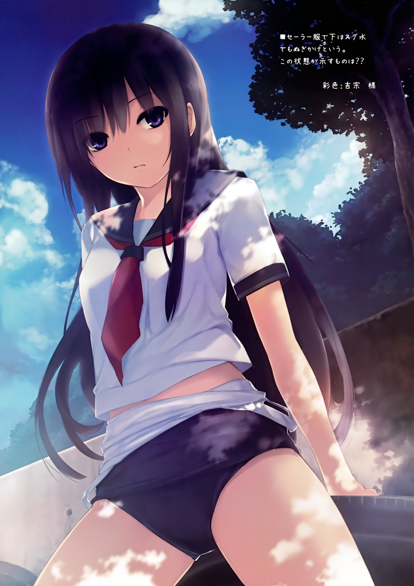 absurdres black_hair blue_eyes blue_sky cloud coffee-kizoku commentary day free_friends_2 highres long_hair scan school_swimsuit school_uniform serafuku shinozaki_sumire sky solo swimsuit swimsuit_pull swimsuit_under_clothes text_focus third-party_edit translation_request
