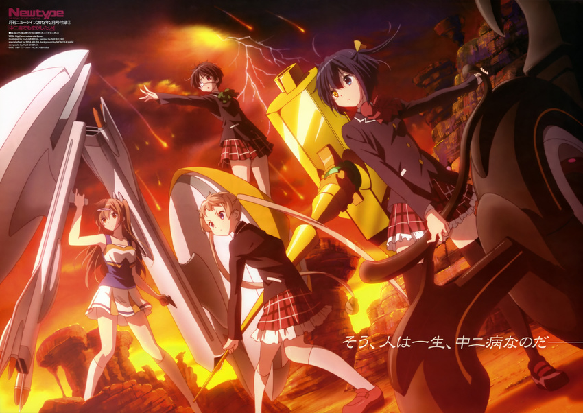 chuunibyou_demo_koi_ga_shitai! dekomori_sanae ikeda_kazumi nibutani_shinka seifuku takanashi_rikka thighhighs tsuyuri_kumin