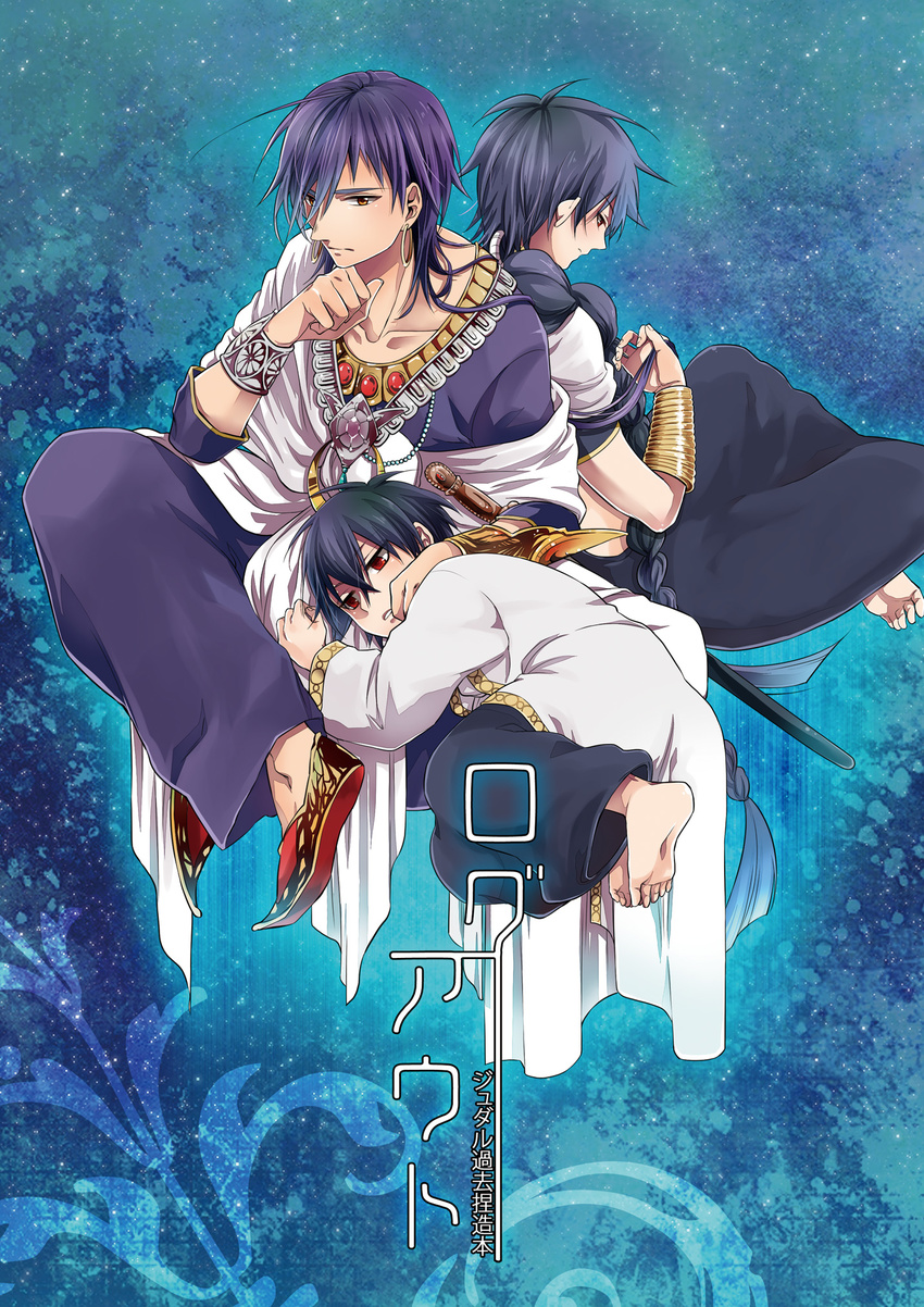 3boys alternate_age braid five7 highres judal long_hair magi_the_labyrinth_of_magic male_focus multiple_boys sinbad sinbad_(magi)