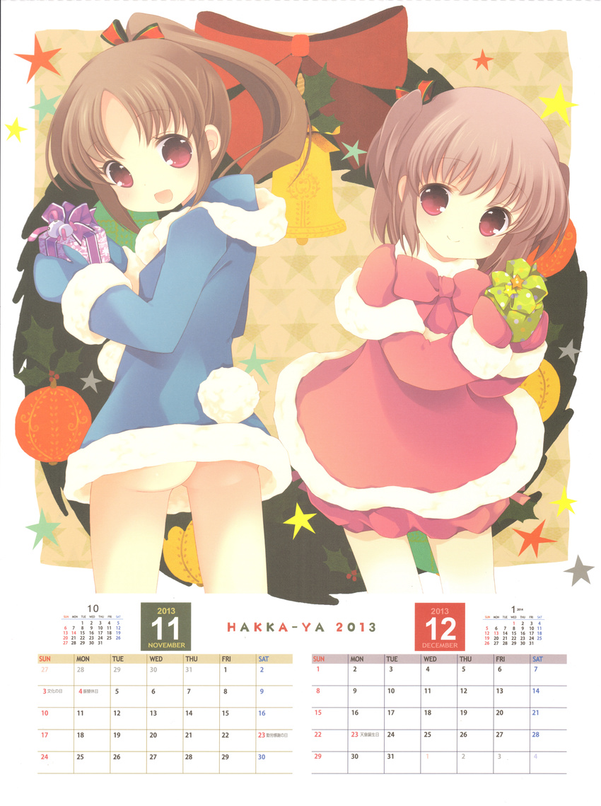 2girls absurdres brown_hair calendar female highres multiple_girls saki takakamo_shizuno tokumi_yuiko