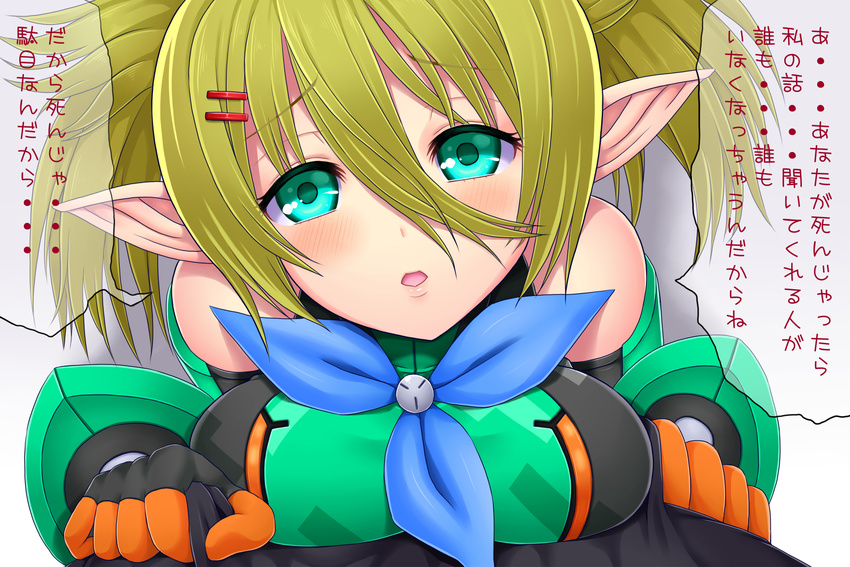 aqua_eyes asamura_hiori blonde_hair blush breast_press breasts gloves honey_jacket looking_at_viewer open_mouth patty_(pso2) phantasy_star phantasy_star_online_2 pointy_ears pov solo translated twintails