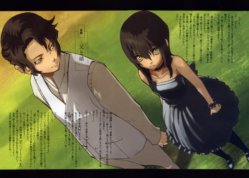 1girl baccano! bare_shoulders black_legwear brown_hair chane_laforet dress enami_katsumi father_and_daughter foreshortening from_above highres huey_laforet letterboxed looking_back official_art ryohgo_narita_(mangaka) scan short_hair strapless strapless_dress text_focus wrist_cuffs yellow_eyes