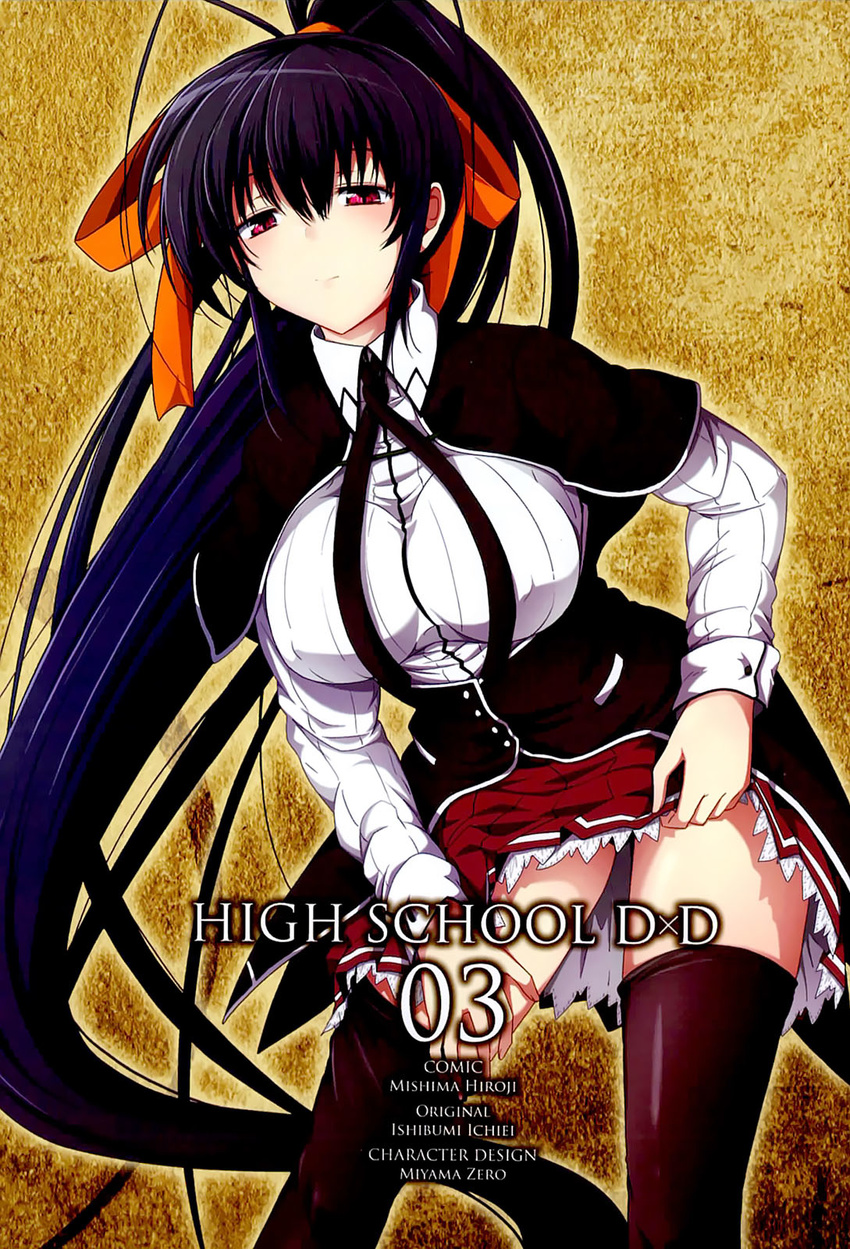 1girl black_hair breasts high_school_dxd highres himejima_akeno large_breasts long_hair red_eyes solo standing stockings thighhighs