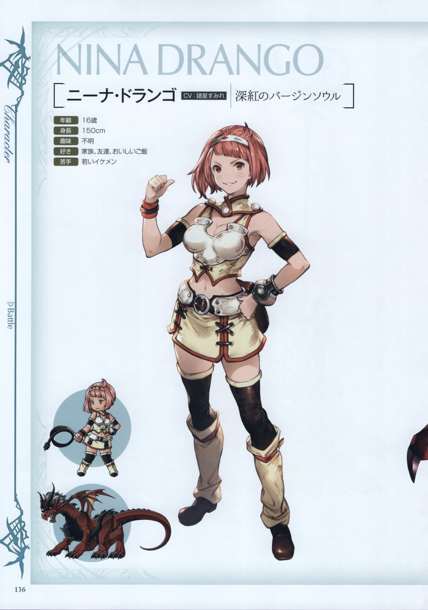1girl absurdres belt breasts cleavage full_body granblue_fantasy hairband hand_on_hip highres looking_at_viewer loose_belt medium_breasts midriff minaba_hideo miniskirt navel nina_dragnot official_art parted_lips pink_hair red_hair scan shingeki_no_bahamut shingeki_no_bahamut:_virgin_soul short_hair skirt smile solo standing thighhighs wristband zettai_ryouiki