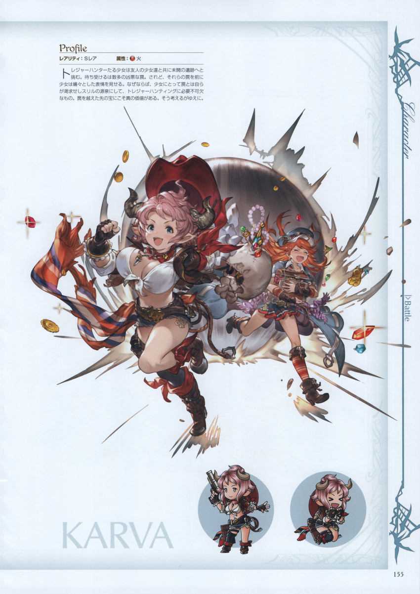 2girls absurdres ankle_boots belt blue_eyes boots breasts cleavage cropped_jacket draph eyes_closed fingerless_gloves front-tie_top full_body gem gloves gold granblue_fantasy hat highres holding holster horns jacket jewelry karva_(granblue_fantasy) knee_boots large_breasts long_hair mary_(granblue_fantasy) midriff minaba_hideo multiple_girls necklace official_art open_clothes open_jacket open_mouth orange_hair pearl_necklace pink_hair pleated_skirt pointy_ears ring running sack scan shiny shirt short_hair short_sleeves shorts single_thighhigh skirt smile striped tears thigh_holster thighhighs tied_shirt treasure treasure_chest