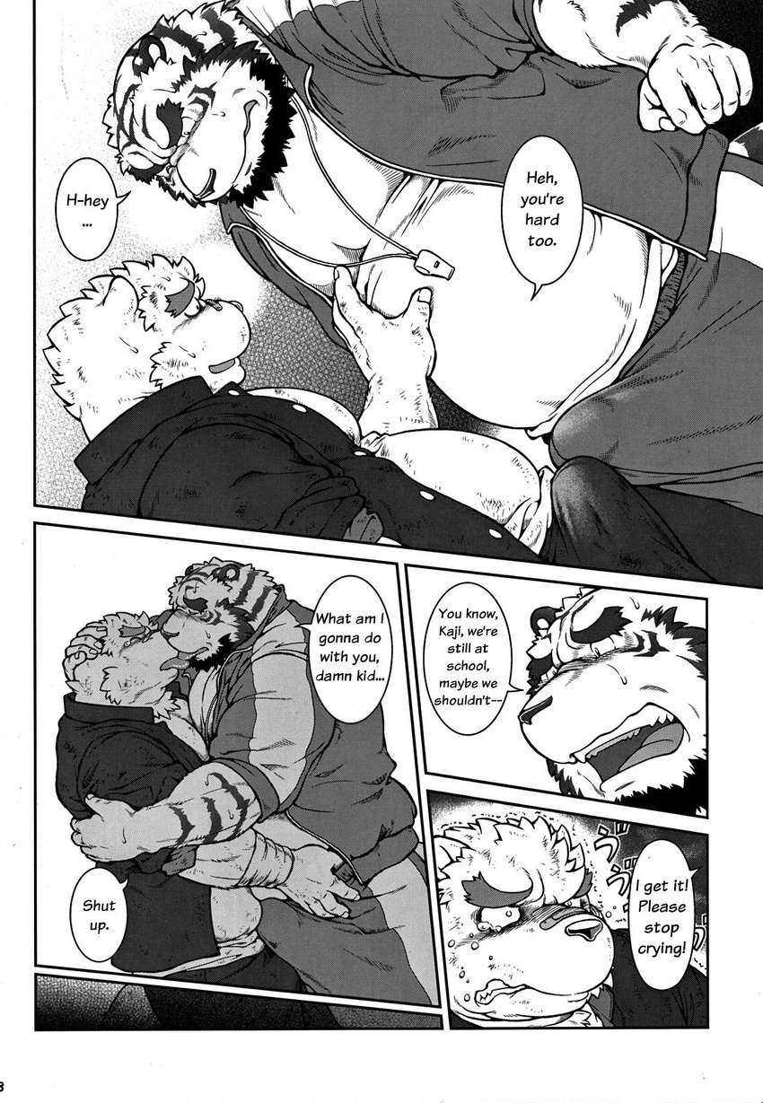 beard biceps big bulge canine chubby clothing coach comic dialog dialogue english_text eyes_closed facial_hair feline fur gay holding hug jin_(artist) kissing licking male mammal me_and_my_teacher muscles sweat text tiger tongue wolf