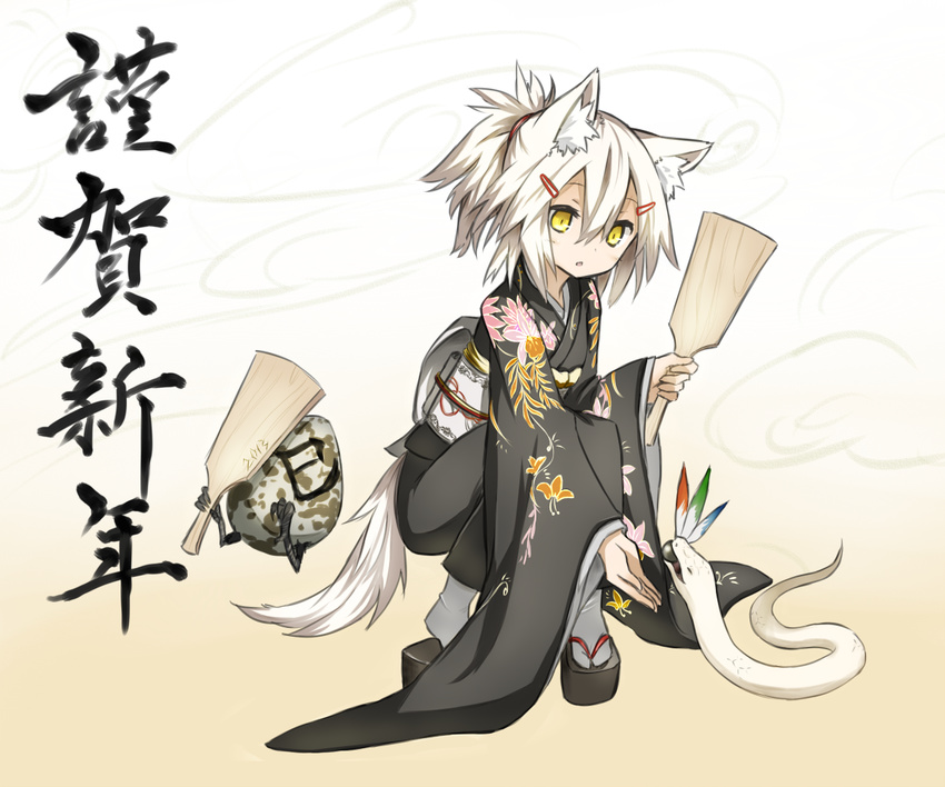 2013 animal_ears bad_id bad_pixiv_id egg japanese_clothes kazana_(sakuto) kimono new_year original saku_(kazana) short_hair snake solo tail translated wolf_ears wolf_tail yellow_eyes