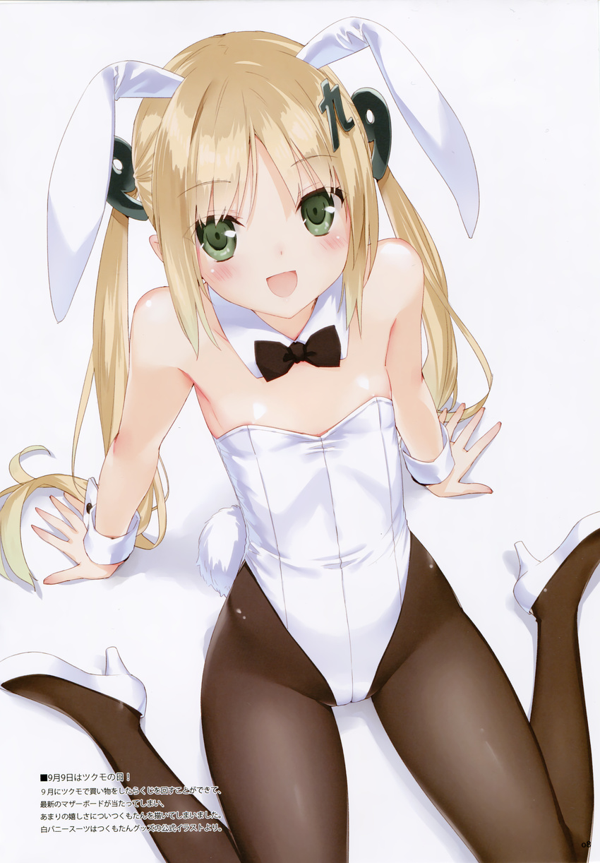 animal_ears areola bunny_ears bunny_girl luminocity pantyhose peco