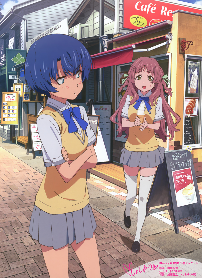 absurdres ano_natsu_de_matteru blue_eyes blue_hair blush breast_envy breasts brown_eyes brown_hair closed_mouth day dengeki_moeou eyebrows_visible_through_hair food grey_skirt highres ice_cream kitahara_mio large_breasts long_hair looking_at_another magazine_scan multiple_girls outdoors parted_lips pouty_lips scan short_hair skirt smile standing tanaka_masayoshi tanigawa_kanna thighhighs white_legwear