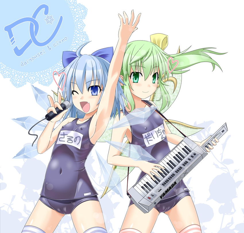 blue_eyes blue_hair bow breasts character_name cirno covered_navel covered_nipples daiyousei fairy_wings green_eyes green_hair hair_bow ice ice_wings instrument keyboard_(instrument) keytar long_hair microphone multiple_girls one-piece_swimsuit open_mouth ponytail ribbon school_swimsuit short_hair side_ponytail small_breasts smile striped striped_legwear swimsuit thighhighs touhou wings yoshino_(hell-ion)