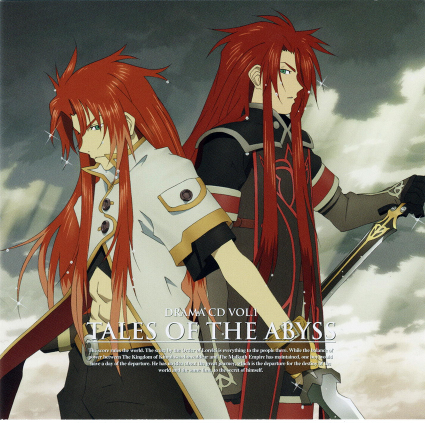 artist_request asch copyright_name highres luke_fon_fabre male_focus multiple_boys official_art scan surcoat tales_of_(series) tales_of_the_abyss