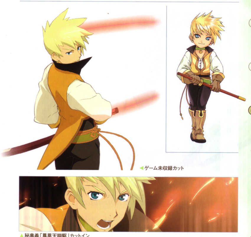 blonde_hair boots chibi choker fujishima_kousuke green_choker guy_cecil highres knee_boots male_focus multiple_boys official_art scan tales_of_(series) tales_of_the_abyss