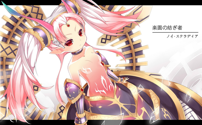 breasts eiyuu_densetsu highres letterboxed long_hair nayuta_no_kiseki noi_(eiyuu_densetsu) outside_border pink_hair red_eyes saru small_breasts solo topless translation_request