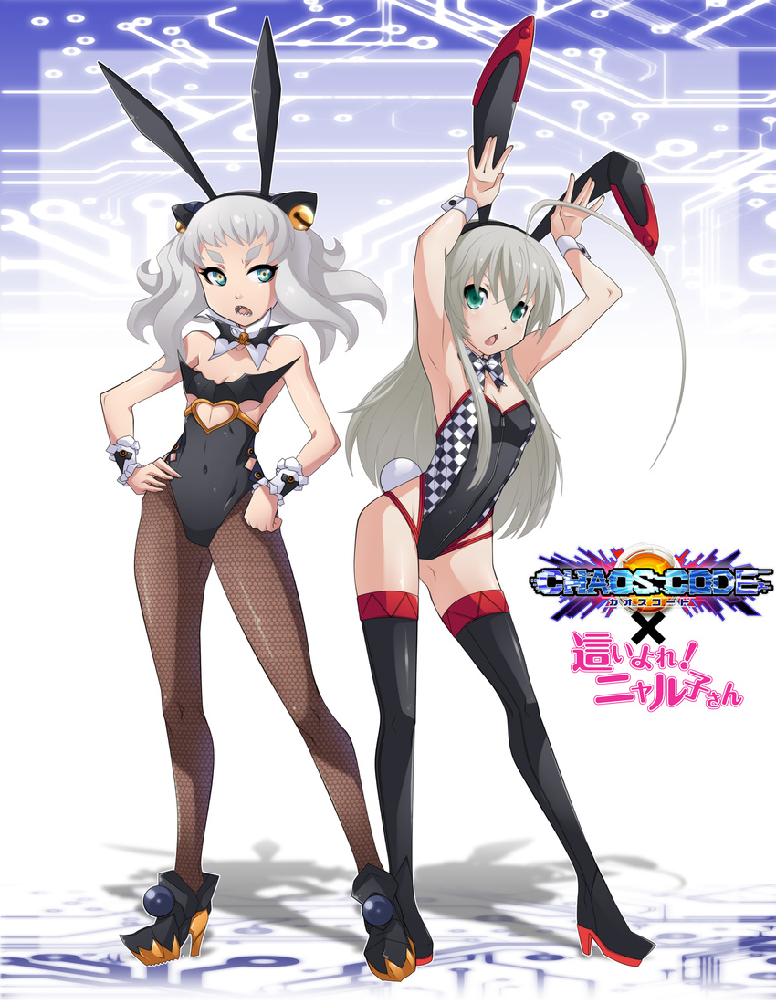 ahoge animal_ears armpits arms_up bare_shoulders bell boots bow bowtie breasts bunny_ears bunny_pose bunny_tail bunnysuit chaos_code checkered contrapposto crossover cthylla_(chaos_code) detached_collar eyebrows fake_animal_ears fishnet_pantyhose fishnets green_eyes hair_bell hair_ornament hairband haiyore!_nyaruko-san hand_on_hip high_heels highres huge_ahoge leotard long_hair multicolored multicolored_eyes multiple_girls nyarlathotep_(nyaruko-san) pantyhose sharp_teeth shoes short_hair silver_hair slender_waist small_breasts spike_wible standing tail teeth thick_eyebrows thigh_boots thighhighs underboob wrist_cuffs yellow_eyes zipper