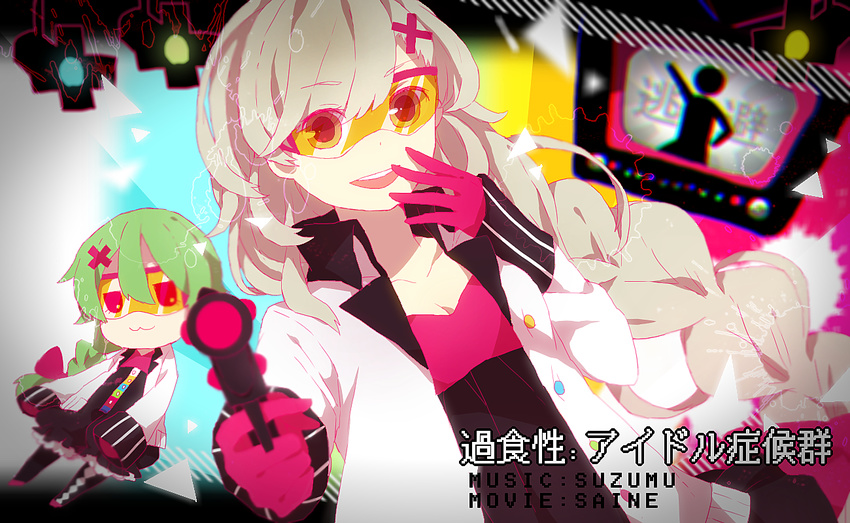 goggles gumi gun long_hair mayu_(vocaloid) multiple_girls television vocaloid weapon yuya_kyoro