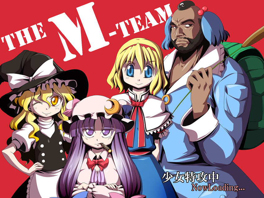 3girls alice_margatroid backpack bag beard black_eyes black_hair blonde_hair blue_eyes blue_hair bow braid chamupei cigar cosplay crescent dress facial_hair frown hair_bow hat hat_ornament kawashiro_nitori kawashiro_nitori_(cosplay) kirisame_marisa long_hair mohawk mr_t multiple_girls odd_one_out parody patchouli_knowledge plant purple_eyes purple_hair ribbon short_sleeves shoujo_kitou-chuu smile the_a-team touhou two_side_up yellow_eyes