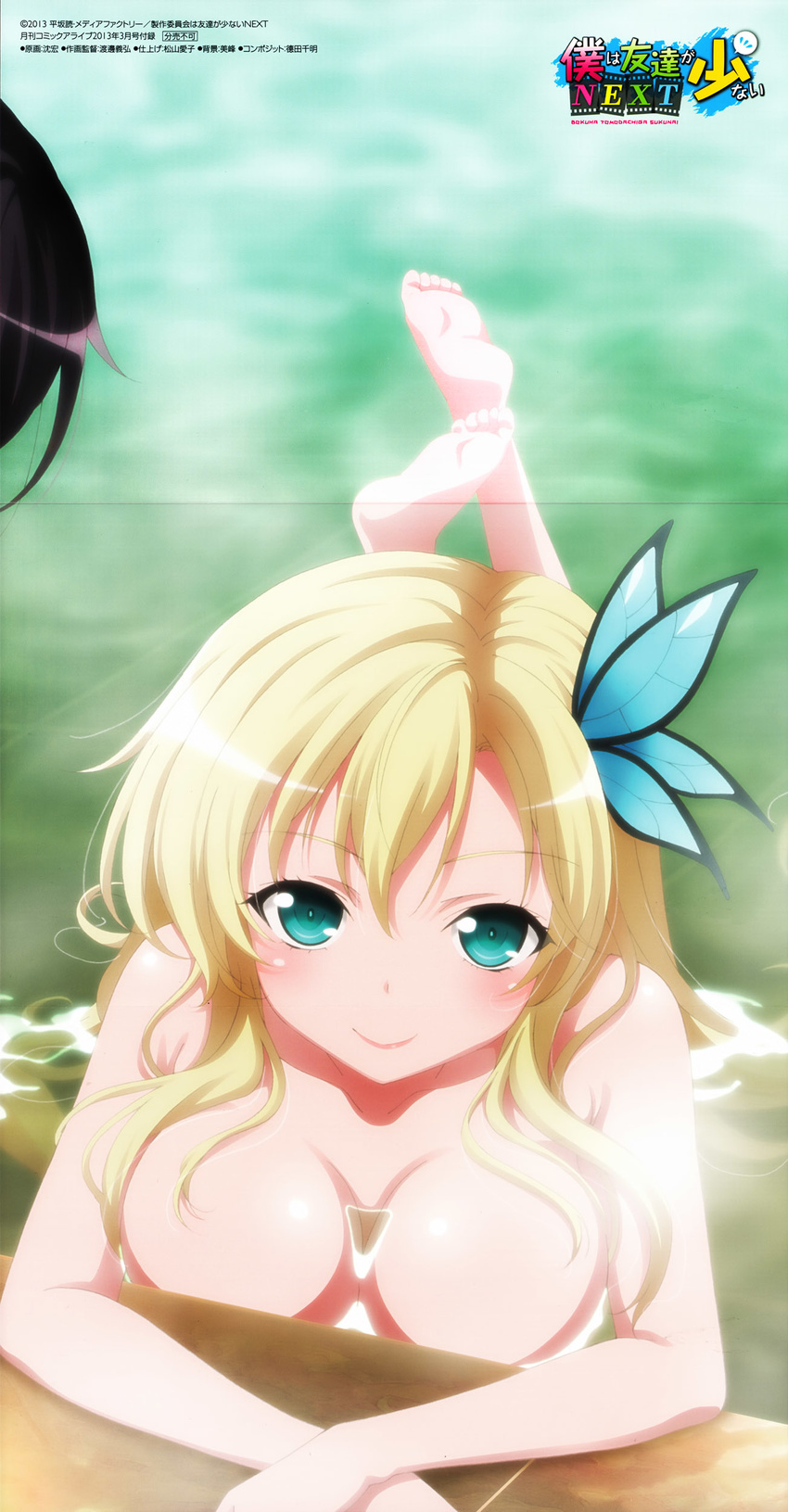 absurdres aqua_eyes barefoot bathing boku_wa_tomodachi_ga_sukunai breasts butterfly_hair_ornament cleavage crease feet hair_ornament highres kashiwazaki_sena large_breasts long_image looking_at_viewer nude official_art out_of_frame scan shen_hong smile solo_focus stick_poster tall_image wet