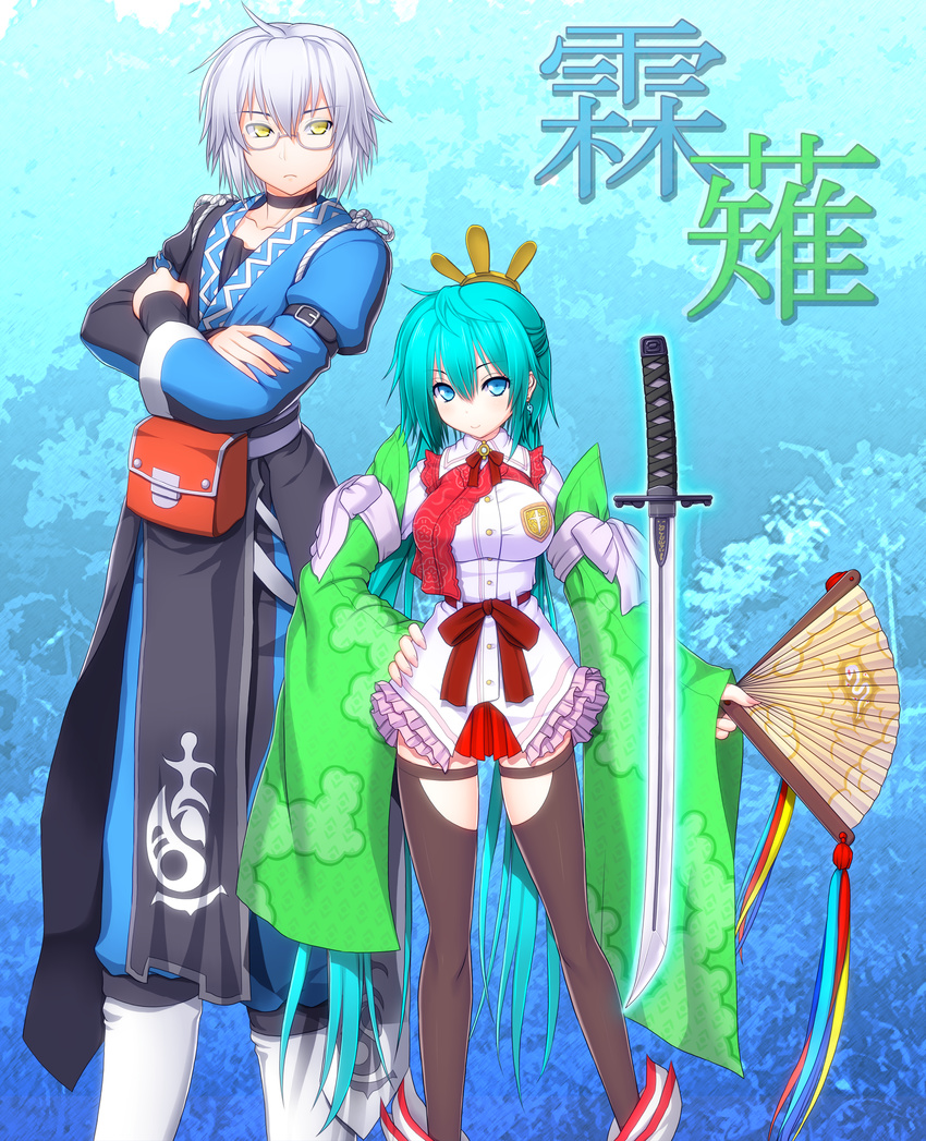 1girl absurdres aqua_eyes asamura_hiori blue_hair boots breasts choker earrings fan folding_fan glasses hair_ornament hand_on_hip highres jewelry large_breasts long_hair morichika_rinnosuke personification red_eyes ribbon short_hair skirt smile sword_of_kusanagi thighhighs touhou very_long_hair wide_sleeves yellow_eyes zettai_ryouiki