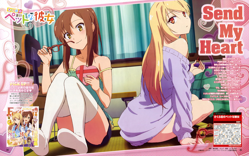 absurdres aoyama_nanami blonde_hair box brown_eyes brown_hair camisole dengeki_g's english eyewear_removed fujii_masahiro glasses heart heart-shaped_box highres looking_back magazine_scan multiple_girls naked_sweater off_shoulder official_art red_eyes sakura-sou_no_pet_na_kanojo scan shiina_mashiro sitting strap_slip sweater thighhighs translation_request valentine white_legwear