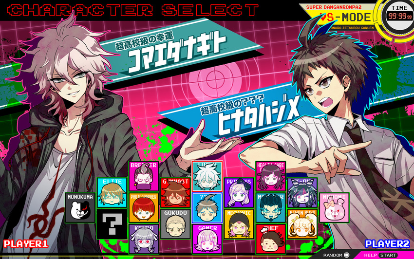 bad_id bad_pixiv_id black_neckwear blue_eyes brown_eyes brown_hair character_select collared_shirt danganronpa danganronpa_1 dress_shirt evil_smile fake_screenshot fighting_game hanamura_teruteru hinata_hajime hood hoodie hoodie_vest koizumi_mahiru komaeda_nagito kutsushita-kun kuzuryuu_fuyuhiko looking_at_viewer male_focus mioda_ibuki monokuma monomi_(danganronpa) multiple_boys nanami_chiaki necktie nidai_nekomaru owari_akane pekoyama_peko pixel_art saionji_hiyoko shirt short_sleeves smile sonia_nevermind souda_kazuichi super_danganronpa_2 tanaka_gandamu togami_byakuya_(super_danganronpa_2) translated tsumiki_mikan upper_body vest white_hair