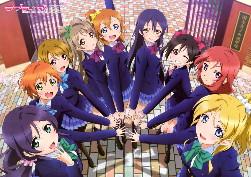 absurdres aikei_yukiko ayase_eli black_hair blazer blonde_hair blue_eyes blue_hair bow brown_eyes brown_hair everyone green_eyes hair_bow highres hoshizora_rin huge_filesize ishihara_tomomi jacket koizumi_hanayo kousaka_honoka legs love_live! love_live!_school_idol_project minami_kotori multiple_girls nishikino_maki noji_hironori non-web_source official_art one_eye_closed open_mouth orange_hair otonokizaka_school_uniform outdoors pantyhose pink_eyes ponytail purple_eyes purple_hair red_eyes red_hair school_uniform short_hair smile socks sonoda_umi toujou_nozomi twintails yazawa_nico yellow_eyes