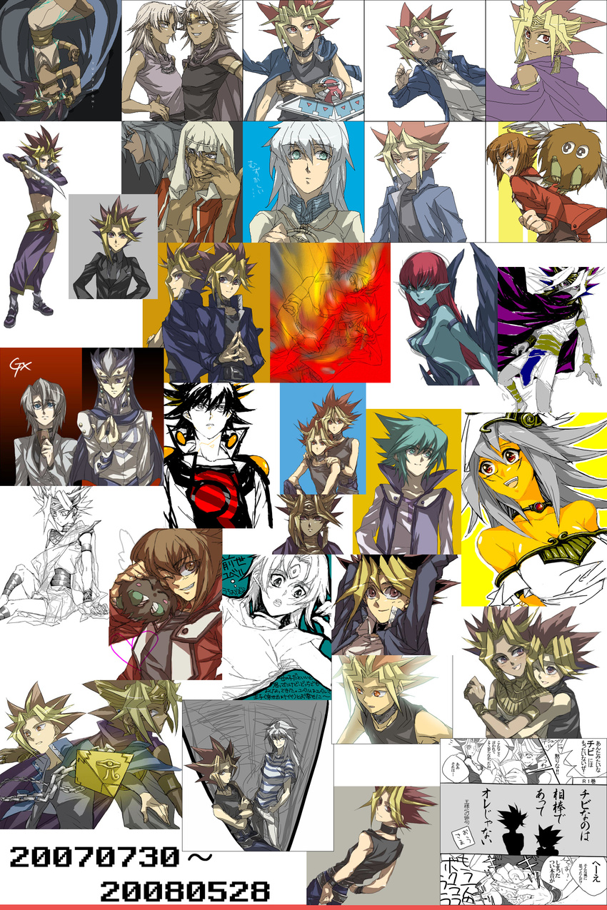 6+boys absurdres atem bad_id bad_pixiv_id bakura_ryou belt black_hair blonde_hair blue_skin breasts brown_hair cape card chain collar crop_top crossed_arms dark_skin dated dual_persona duel_disk duel_monster earrings edo_phoenix egyptian feathered_wings feathers formal fudou_yuusei gakuran harpie_lady harpy highres honmaguro_(ran) jewelry johan_andersen long_hair mana_(yuu-gi-ou) marik_ishtar medium_breasts midriff millennium_puzzle millennium_ring monster_girl multicolored_hair multiple_belts multiple_boys multiple_girls mutou_yuugi neck_ring necklace oekaki pointy_ears red_hair saiou_takuma school_uniform shirt short_hair sideboob silhouette small_breasts spiked_hair striped striped_shirt studded_belt suit sword touzokuou_bakura two-tone_hair weapon white_hair winged_kuriboh wings yami_marik yami_yuugi yuu-gi-ou yuu-gi-ou_5d's yuu-gi-ou_duel_monsters yuu-gi-ou_gx yuuki_juudai