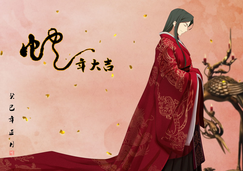 bad_id bad_pixiv_id black_hair chinese_clothes closed_eyes fate/zero fate_(series) green_hair hanfu highres long_hair lord_el-melloi_ii male_focus new_year older solo waver_velvet zkxandy