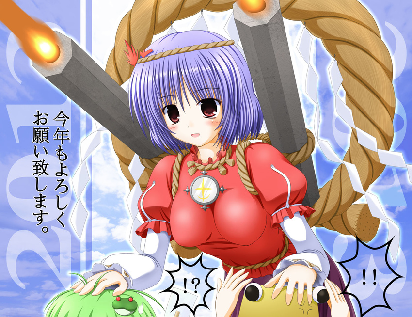 !? 2013 3girls anger_vein antenna_hair blouse blue_sky blush breasts cloud firing frog_hair_ornament green_hair guncannon hair_ornament hand_on_another's_head hand_on_headwear hat highres kochiya_sanae kotoyoro long_sleeves looking_at_viewer medium_breasts mirror moriya_suwako multiple_girls new_year open_mouth purple_hair red_eyes rope shide shimenawa short_hair skirt sky sweatdrop touhou yasaka_kanako yoko_(pixykid2010)