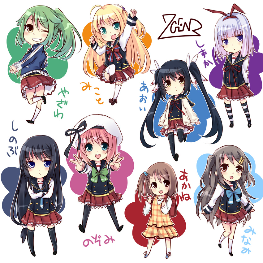 7gear ahoge arm_up arms_behind_back backpack bad_id bad_pixiv_id bag black_hair black_legwear blonde_hair blue_eyes brown_eyes brown_hair character_name chibi crossed_arms double_v everyone green_eyes green_hair grey_hair hair_bobbles hair_ornament hairpin hat hatachi highres leg_up long_hair looking_back low-tied_long_hair multiple_girls one_eye_closed open_mouth pantyhose pink_hair pleated_skirt ponytail purple_hair randoseru ribbon school_uniform shoes short_hair side_ponytail skirt smile socks striped striped_legwear teeth thighhighs twintails v very_long_hair white_legwear yellow_eyes