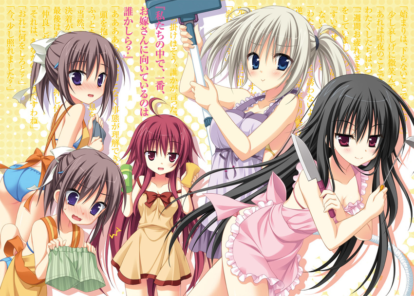 5girls :&gt; :d @_@ ahoge apron bent_over black_hair blush boxers breasts brown_hair cleavage collarbone crossed_arms d: fel_(ore_to_ichino_no_game_doukoukai_katsudou_nisshi) full-face_blush knife ladle long_hair looking_at_viewer medium_breasts moribe_(rabumanyo) multiple_girls naked_apron open_mouth ore_to_ichino_no_game_doukoukai_katsudou_nisshi purple_eyes red_eyes red_hair sawamura_kirika shirosaki_ririsu siblings smile swimsuit swimsuit_under_clothes tareme twins twintails underwear vacuum_cleaner valentine wall_of_text