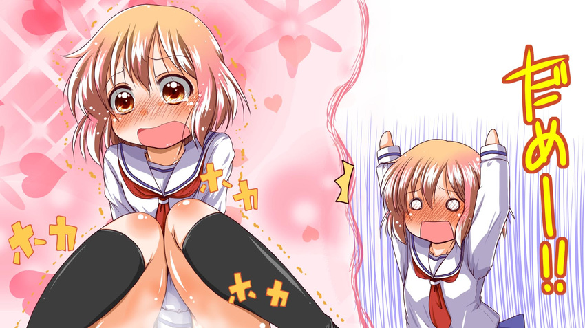 blonde_hair blush gradient_hair heart highres kotoura-san kotoura_haruka long_sleeves mind_reading misana multicolored_hair o_o open_mouth orange_hair panties pantyshot school_uniform serafuku short_hair tears underwear